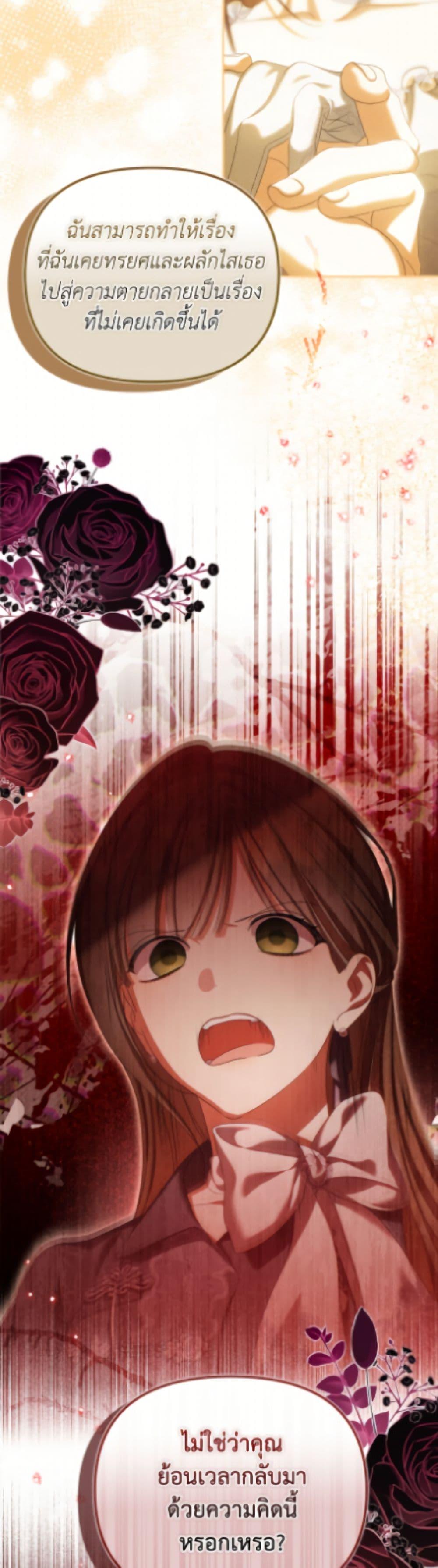 Manga-lc-com อ่านมังงะ อ่านการ์ตูน ออนไลน์ ฟรี Why Are You Obsessed With Your Fake Wife ตอนที่ 1 2 3 4 5 6 7 8 9 10 11 12 13 14 ฟรี ไม่มีโฆษณา Manga-lc - อ่าน มังงะ อ่าน การ์ตูน ออนไลน์ อ่านมังงะ ฟรี