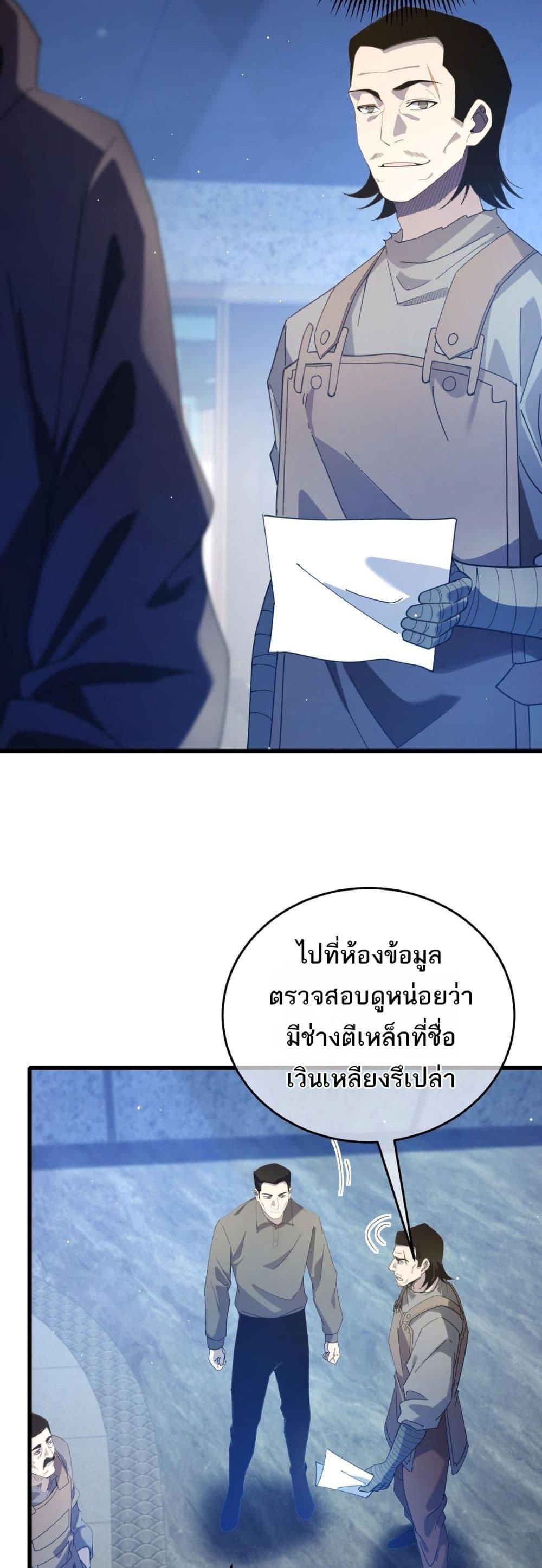 Manga-lc-com อ่านมังงะ อ่านการ์ตูน ออนไลน์ ฟรี MyPassiveSkil ตอนที่ 1 2 3 4 5 6 7 8 9 10 11 12 13 14 ฟรี ไม่มีโฆษณา Manga-lc - อ่าน มังงะ อ่าน การ์ตูน ออนไลน์ อ่านมังงะ ฟรี
