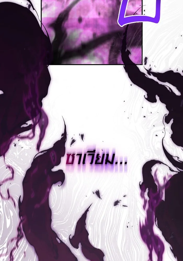 เอาชีวิตรอดในเกมฉบับคนเถื่อน ตอนที่ 58 พบกันอีกครั้ง รูปที่ 2