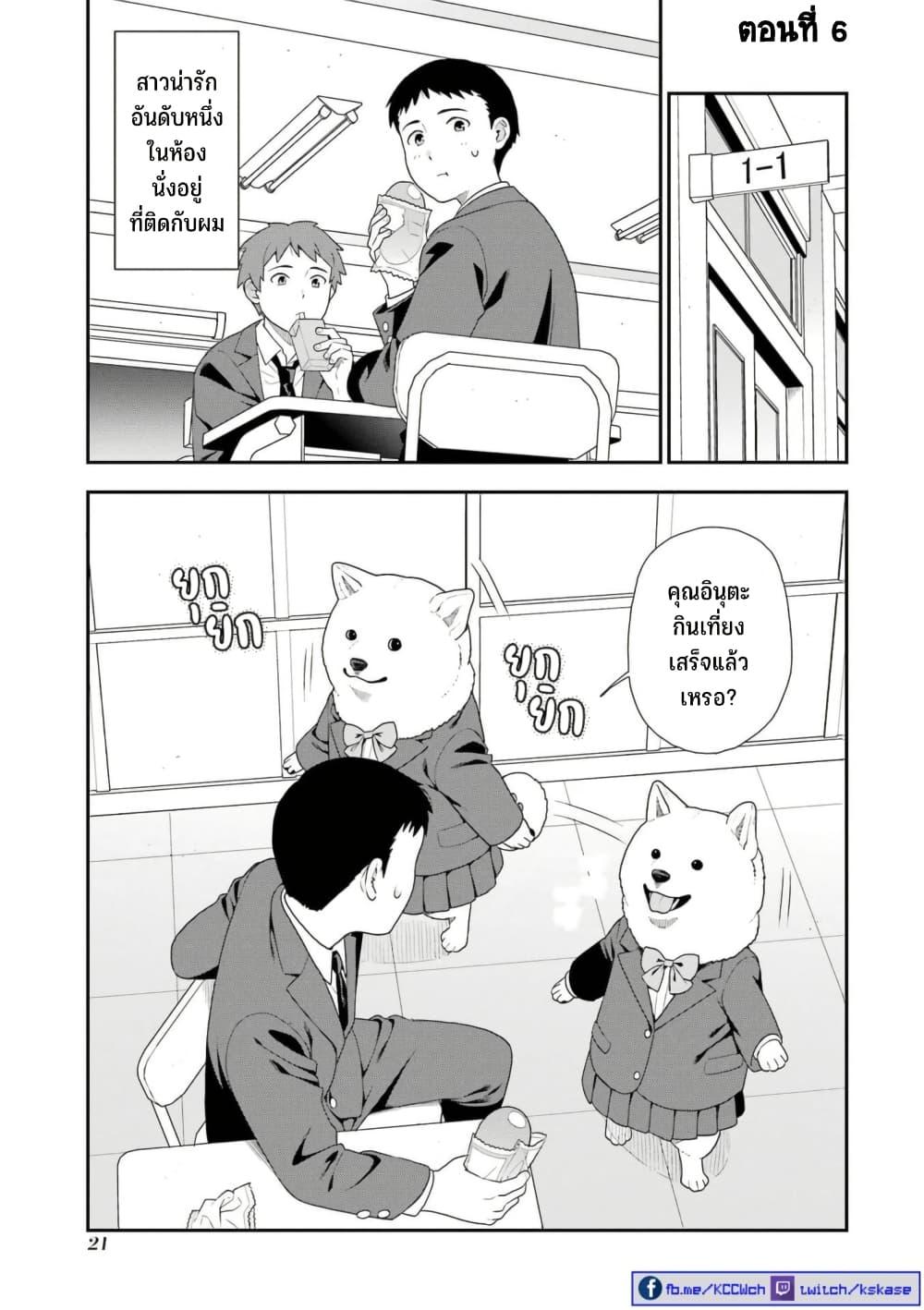 Manga-lc-com อ่านมังงะ อ่านการ์ตูน ออนไลน์ ฟรี Inuta-san ตอนที่ 1 2 3 4 5 6 7 8 9 10 11 12 13 14 ฟรี ไม่มีโฆษณา Manga-lc - อ่าน มังงะ อ่าน การ์ตูน ออนไลน์ อ่านมังงะ ฟรี