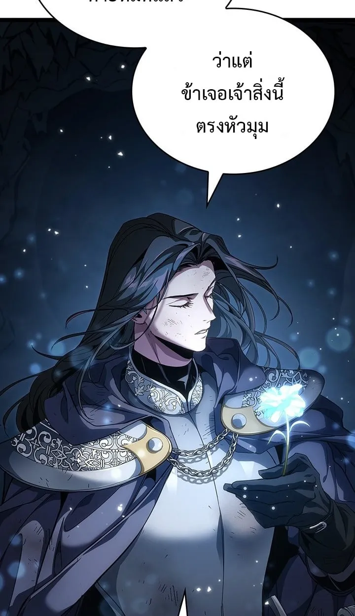 Crimson Reset ช_ว_ตคร_งท_สองของราช_นร_ตต_กาล หล_งจากหลบหน_มาคร_งป_ แวมไพร_ย_จ_นก_ถ_กส_งหารในท_ส_ด ตอนที่ ตอนที่ 11 รูปที่ 50