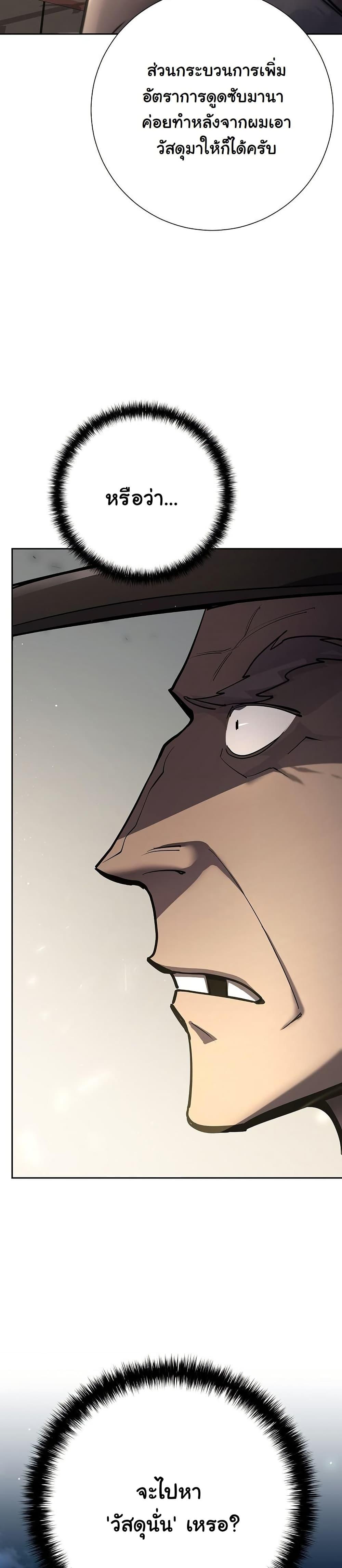 Manga-lc-com อ่านมังงะ อ่านการ์ตูน ออนไลน์ ฟรี The Sword God from a Ruined World ตอนที่ 1 2 3 4 5 6 7 8 9 10 11 12 13 14 ฟรี ไม่มีโฆษณา Manga-lc - อ่าน มังงะ อ่าน การ์ตูน ออนไลน์ อ่านมังงะ ฟรี