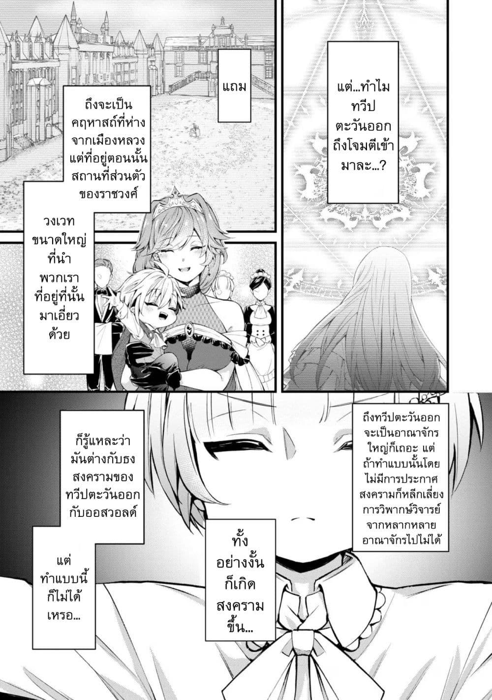 Manga-lc-com อ่านมังงะ อ่านการ์ตูน ออนไลน์ ฟรี Saiai no Onee-sama ga Akuyaku Reijou datta no de, Kami ga Sadameta Scenario ni Aragaimasu @COMIC ตอนที่ 1 2 3 4 5 6 7 8 9 10 11 12 13 14 ฟรี ไม่มีโฆษณา Manga-lc - อ่าน มังงะ อ่าน การ์ตูน ออนไลน์ อ่านมังงะ ฟรี
