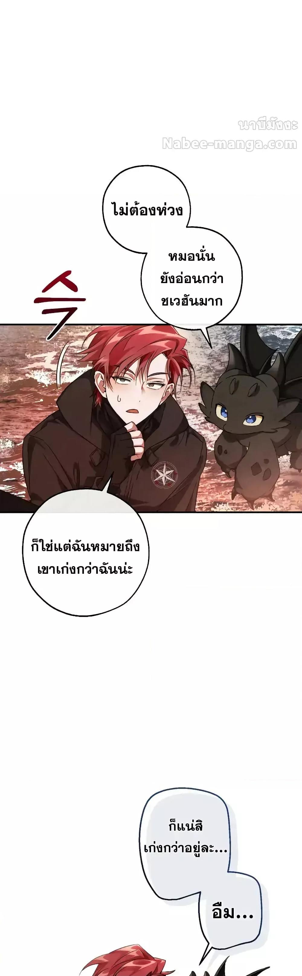 Manga-lc-com อ่านมังงะ อ่านการ์ตูน ออนไลน์ ฟรี TrashOfTheCo ตอนที่ 1 2 3 4 5 6 7 8 9 10 11 12 13 14 ฟรี ไม่มีโฆษณา Manga-lc - อ่าน มังงะ อ่าน การ์ตูน ออนไลน์ อ่านมังงะ ฟรี
