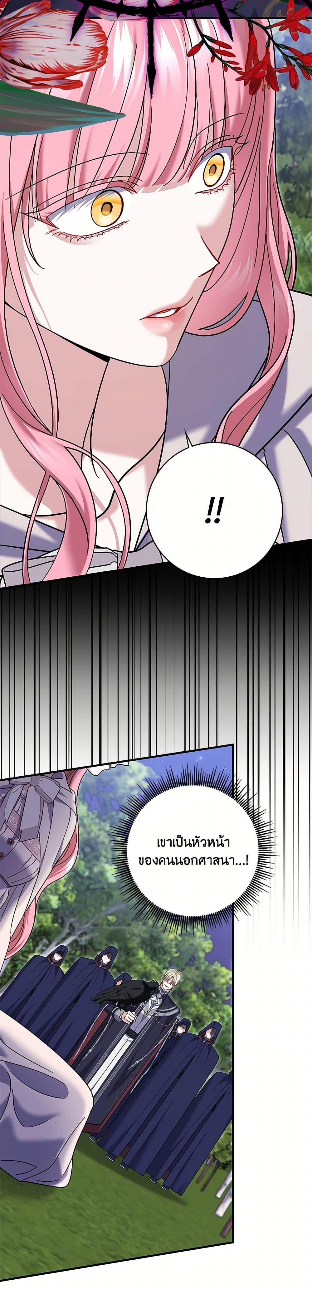 Manga-lc-com อ่านมังงะ อ่านการ์ตูน ออนไลน์ ฟรี My Dark Fiancé Is Interfering With My Flowery Path ตอนที่ 1 2 3 4 5 6 7 8 9 10 11 12 13 14 ฟรี ไม่มีโฆษณา Manga-lc - อ่าน มังงะ อ่าน การ์ตูน ออนไลน์ อ่านมังงะ ฟรี