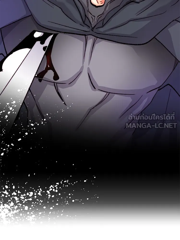 Bring the Love ตอนที่ 152 รูปที่ 105