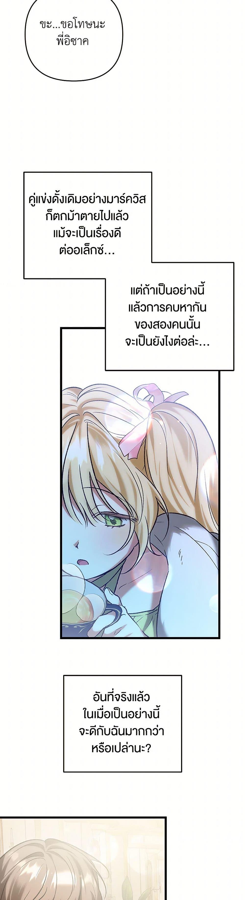 Manga-lc-com อ่านมังงะ อ่านการ์ตูน ออนไลน์ ฟรี The Male Lead Proposed to Me ตอนที่ 1 2 3 4 5 6 7 8 9 10 11 12 13 14 ฟรี ไม่มีโฆษณา Manga-lc - อ่าน มังงะ อ่าน การ์ตูน ออนไลน์ อ่านมังงะ ฟรี