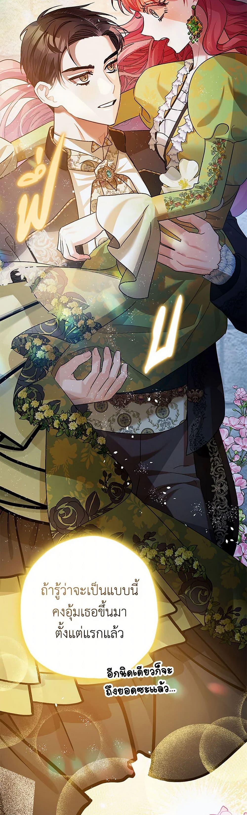 Manga-lc-com อ่านมังงะ อ่านการ์ตูน ออนไลน์ ฟรี The Tyrant’s Tranquilizer ตอนที่ 1 2 3 4 5 6 7 8 9 10 11 12 13 14 ฟรี ไม่มีโฆษณา Manga-lc - อ่าน มังงะ อ่าน การ์ตูน ออนไลน์ อ่านมังงะ ฟรี