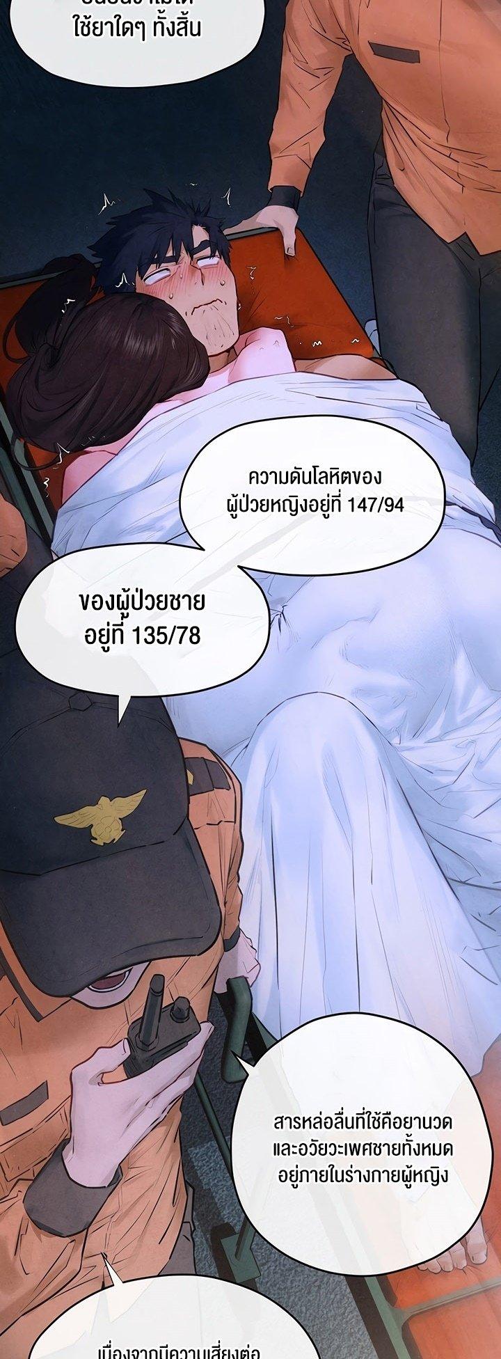 Doujin-Lc- อ่าน โดจิน มังฮวา เกาหลี ญี่ปุ่น จีน แปลไทย Moby Dick ตอนที่ 1 2 3 4 5 6 7 8 9 10 11 12 13 14 ฟรี ไม่มีโฆษณา อ่าน โดจิน Manhwa เกาหลี ญี่ปุ่น จีน เรามีครบ คัดมาให้เน้นๆ โดจิน 18+ รับประกันความฟินโดย  Doujin Lc