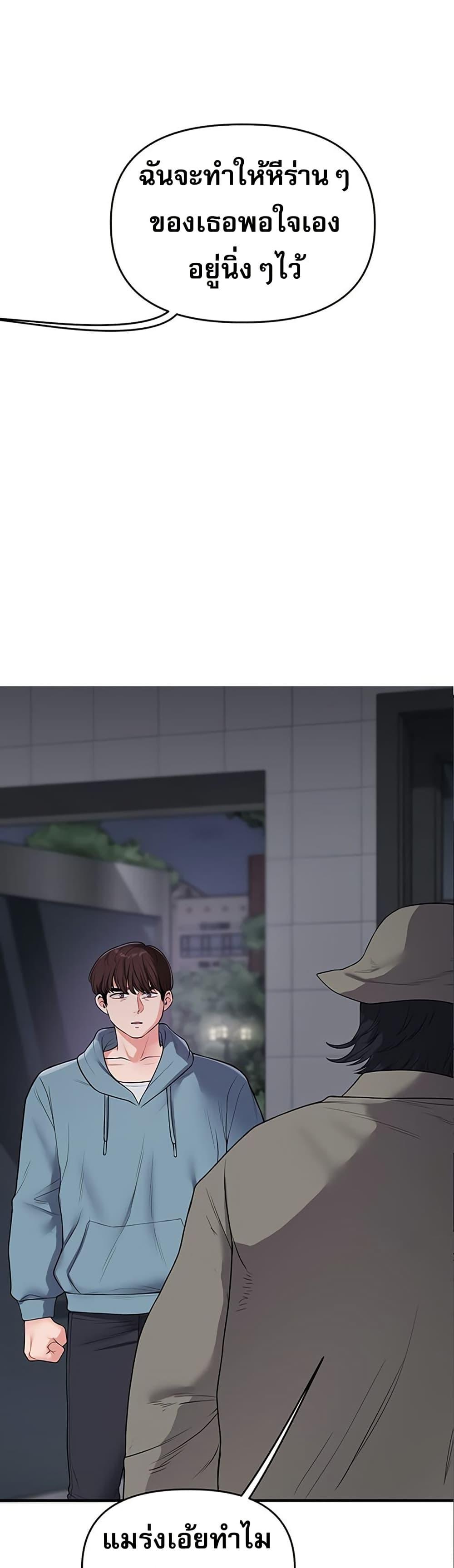 Doujin-Lc- อ่าน โดจิน มังฮวา เกาหลี ญี่ปุ่น จีน แปลไทย Relationship Reversal ตอนที่ 1 2 3 4 5 6 7 8 9 10 11 12 13 14 ฟรี ไม่มีโฆษณา อ่าน โดจิน Manhwa เกาหลี ญี่ปุ่น จีน เรามีครบ คัดมาให้เน้นๆ โดจิน 18+ รับประกันความฟินโดย  Doujin Lc