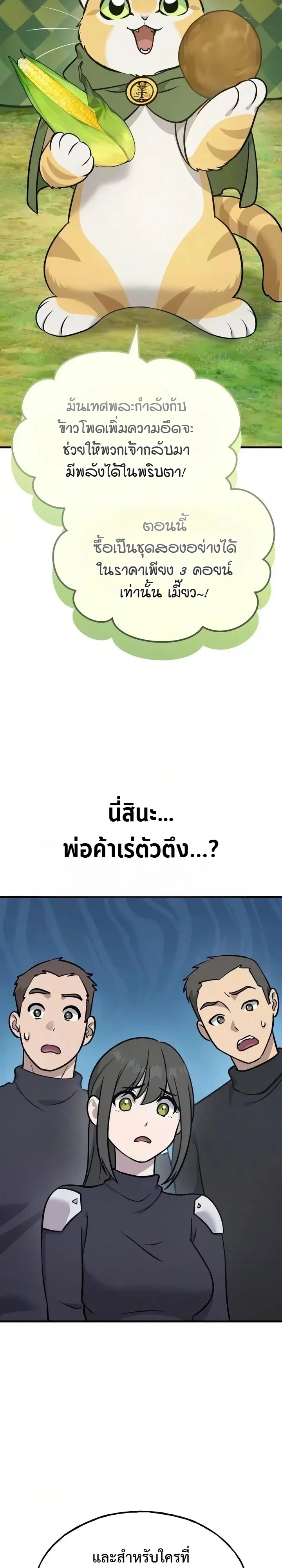 Manga-lc-com อ่านมังงะ อ่านการ์ตูน ออนไลน์ ฟรี Solo Farming In The Tower ตอนที่ 1 2 3 4 5 6 7 8 9 10 11 12 13 14 ฟรี ไม่มีโฆษณา Manga-lc - อ่าน มังงะ อ่าน การ์ตูน ออนไลน์ อ่านมังงะ ฟรี