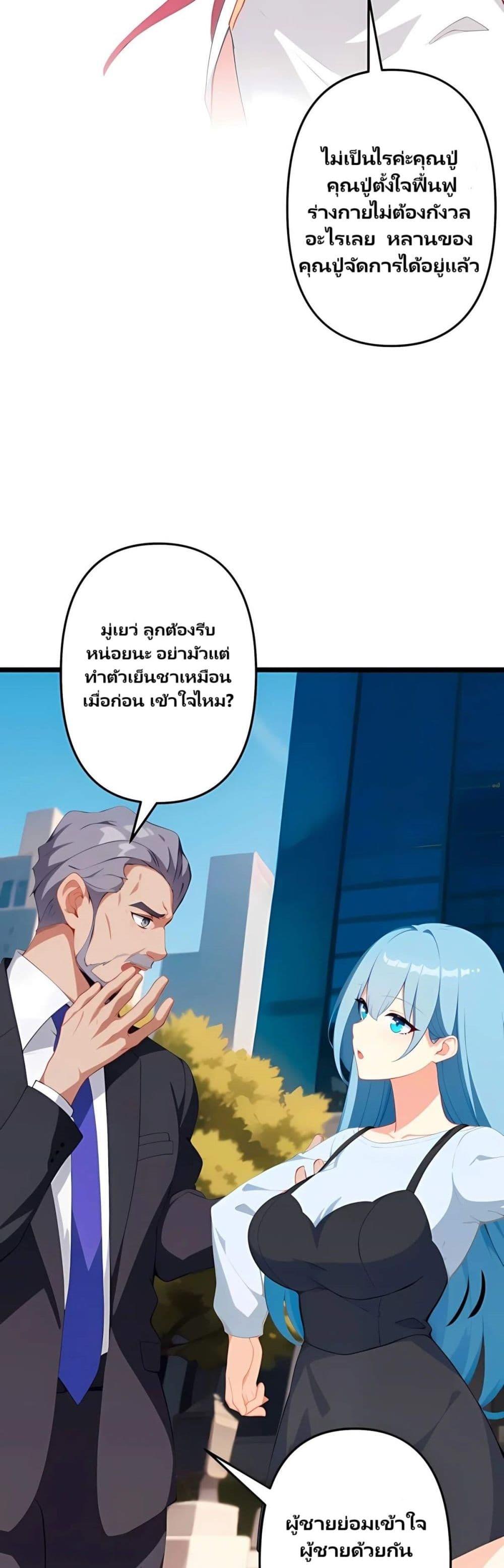 Manga-lc-com อ่านมังงะ อ่านการ์ตูน ออนไลน์ ฟรี Villian Harem ตอนที่ 1 2 3 4 5 6 7 8 9 10 11 12 13 14 ฟรี ไม่มีโฆษณา Manga-lc - อ่าน มังงะ อ่าน การ์ตูน ออนไลน์ อ่านมังงะ ฟรี