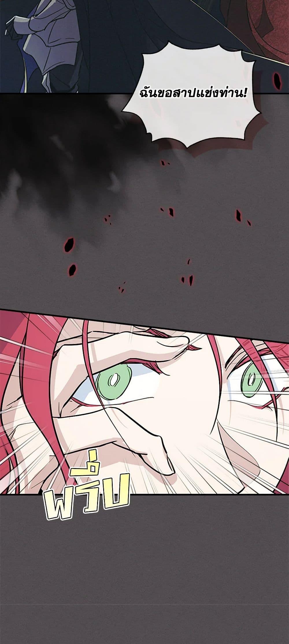 Manga-lc-com อ่านมังงะ อ่านการ์ตูน ออนไลน์ ฟรี The Lady and the Beast ตอนที่ 1 2 3 4 5 6 7 8 9 10 11 12 13 14 ฟรี ไม่มีโฆษณา Manga-lc - อ่าน มังงะ อ่าน การ์ตูน ออนไลน์ อ่านมังงะ ฟรี