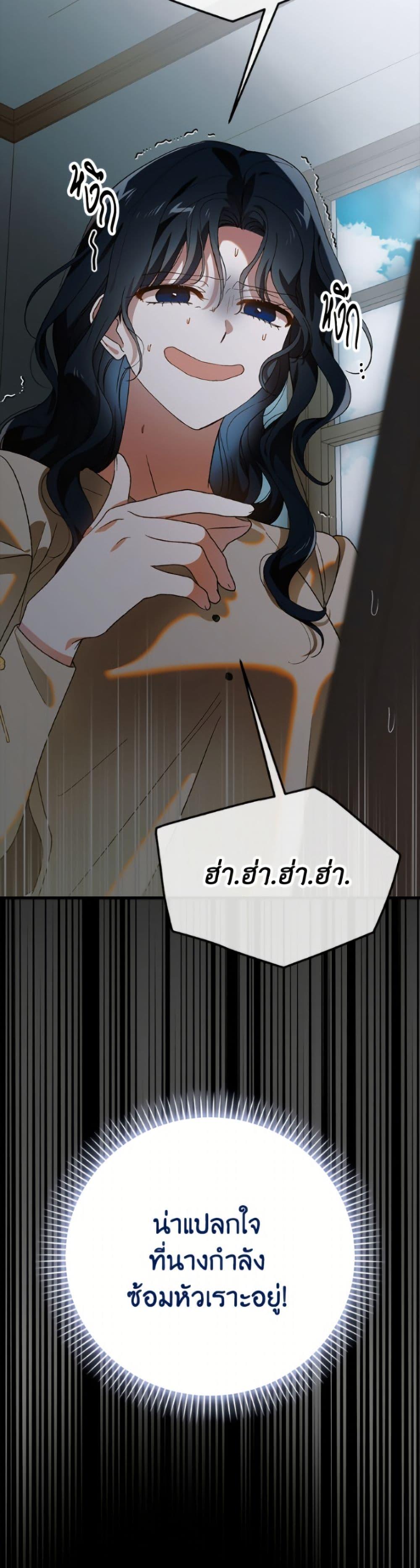 Manga-lc-com อ่านมังงะ อ่านการ์ตูน ออนไลน์ ฟรี A Way to Protect the Lovable You ตอนที่ 1 2 3 4 5 6 7 8 9 10 11 12 13 14 ฟรี ไม่มีโฆษณา Manga-lc - อ่าน มังงะ อ่าน การ์ตูน ออนไลน์ อ่านมังงะ ฟรี