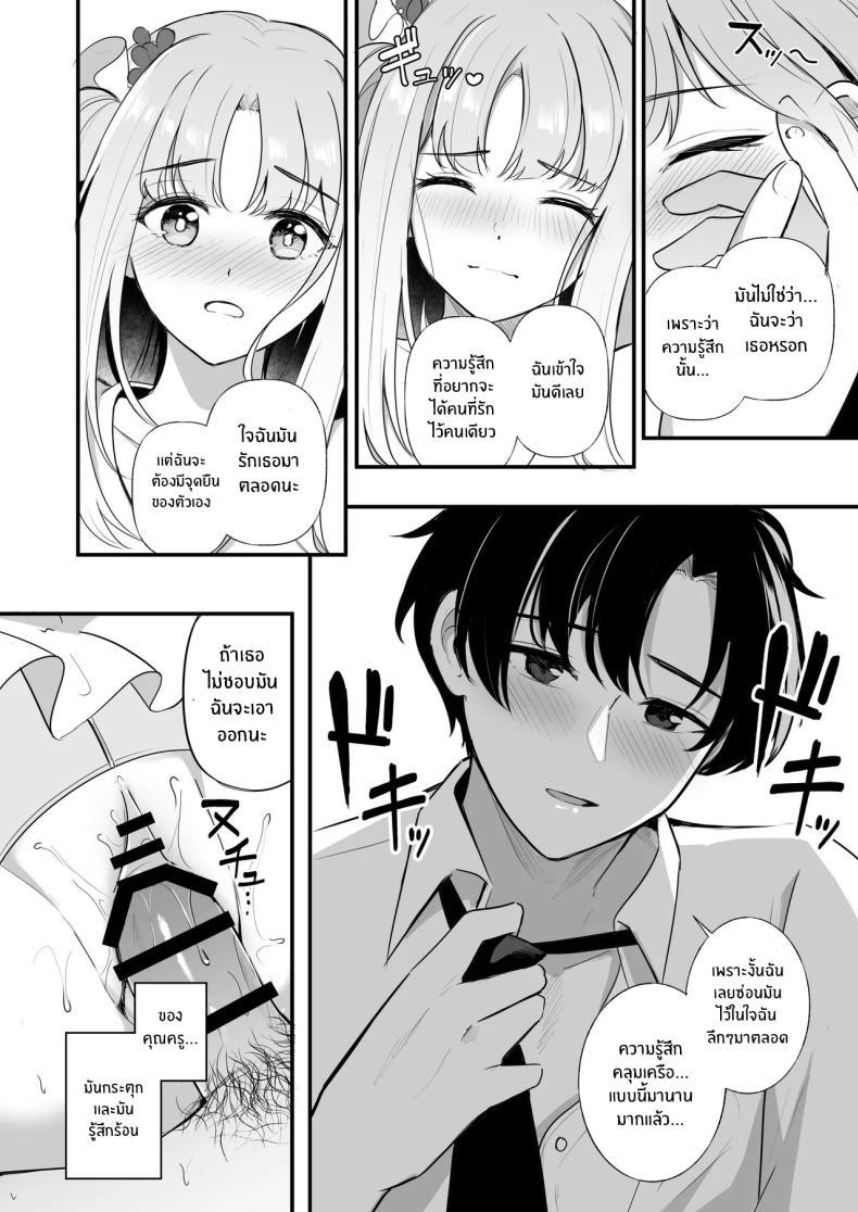 Doujin-Lc- อ่าน โดจิน มังฮวา เกาหลี ญี่ปุ่น จีน แปลไทย ความสุขของเจ้าหญิง (KonKa) ตอนที่ 1 2 3 4 5 6 7 8 9 10 11 12 13 14 ฟรี ไม่มีโฆษณา อ่าน โดจิน Manhwa เกาหลี ญี่ปุ่น จีน เรามีครบ คัดมาให้เน้นๆ โดจิน 18+ รับประกันความฟินโดย  Doujin Lc