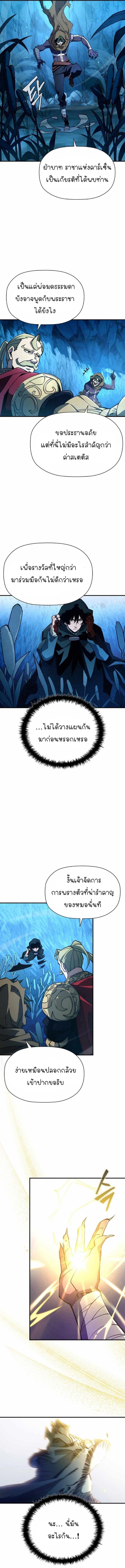 Manga-lc-com อ่านมังงะ อ่านการ์ตูน ออนไลน์ ฟรี World’s Strongest Survivor ตอนที่ 1 2 3 4 5 6 7 8 9 10 11 12 13 14 ฟรี ไม่มีโฆษณา Manga-lc - อ่าน มังงะ อ่าน การ์ตูน ออนไลน์ อ่านมังงะ ฟรี
