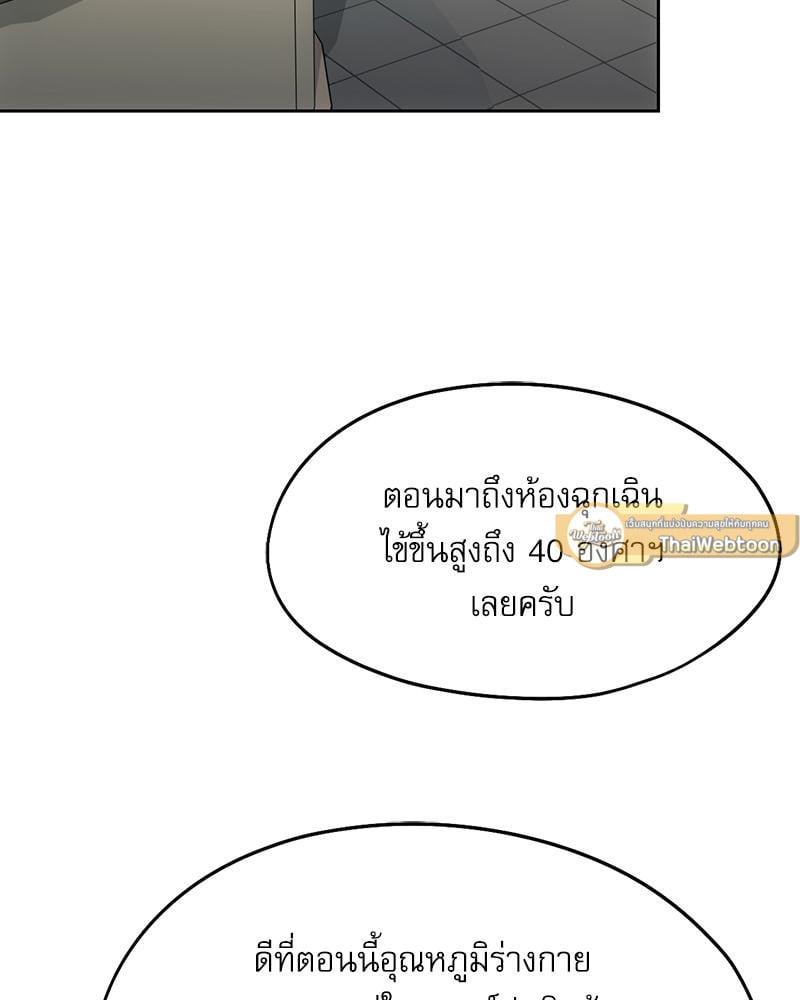Doujin-Lc- อ่าน โดจิน มังฮวา เกาหลี ญี่ปุ่น จีน แปลไทย From Today My Favorite ตอนที่ 1 2 3 4 5 6 7 8 9 10 11 12 13 14 ฟรี ไม่มีโฆษณา อ่าน โดจิน Manhwa เกาหลี ญี่ปุ่น จีน เรามีครบ คัดมาให้เน้นๆ โดจิน 18+ รับประกันความฟินโดย  Doujin Lc