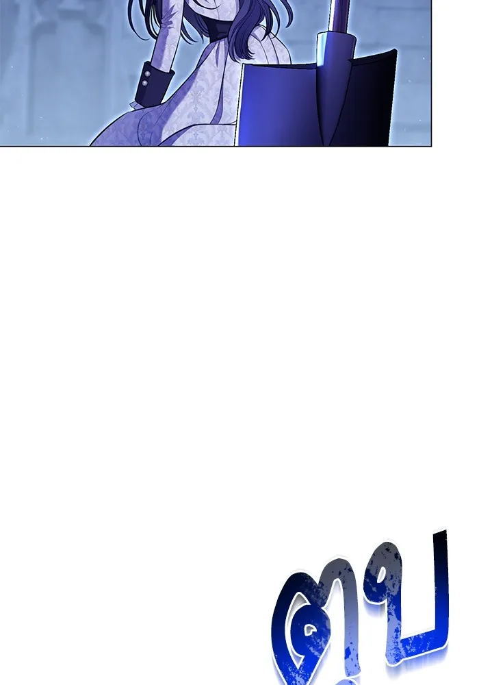 แด่ชู้รักของสามี ตอนที่ 12 รูปที่ 7