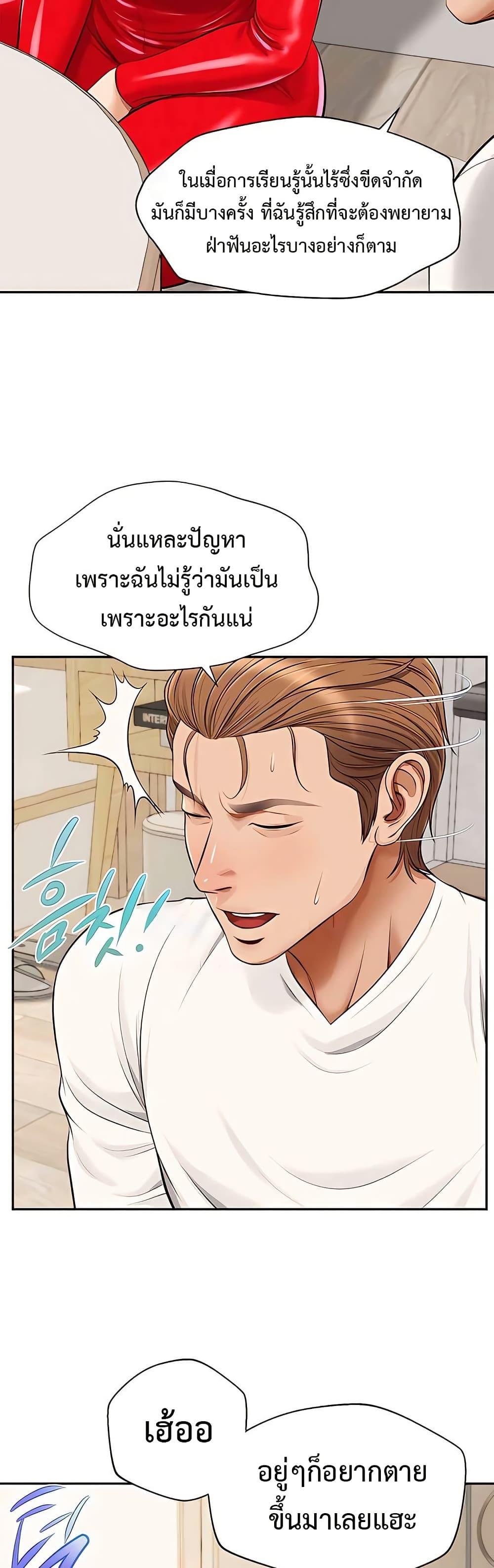 Doujin-Lc- อ่าน โดจิน มังฮวา เกาหลี ญี่ปุ่น จีน แปลไทย Yeoju and Haru ตอนที่ 1 2 3 4 5 6 7 8 9 10 11 12 13 14 ฟรี ไม่มีโฆษณา อ่าน โดจิน Manhwa เกาหลี ญี่ปุ่น จีน เรามีครบ คัดมาให้เน้นๆ โดจิน 18+ รับประกันความฟินโดย  Doujin Lc