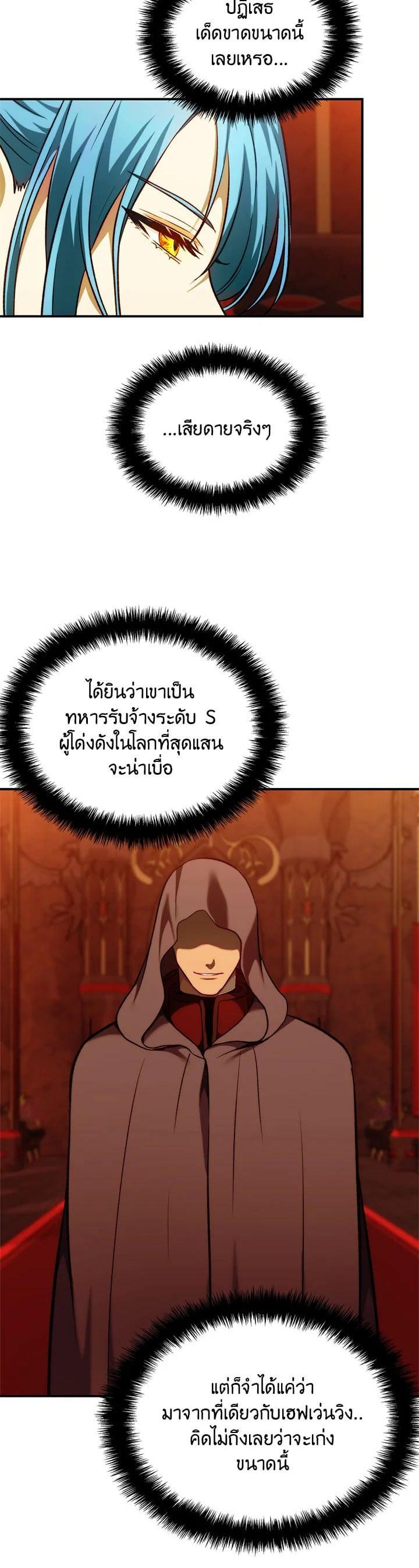 Manga-lc-com อ่านมังงะ อ่านการ์ตูน ออนไลน์ ฟรี Second Life Ranker ตอนที่ 1 2 3 4 5 6 7 8 9 10 11 12 13 14 ฟรี ไม่มีโฆษณา Manga-lc - อ่าน มังงะ อ่าน การ์ตูน ออนไลน์ อ่านมังงะ ฟรี
