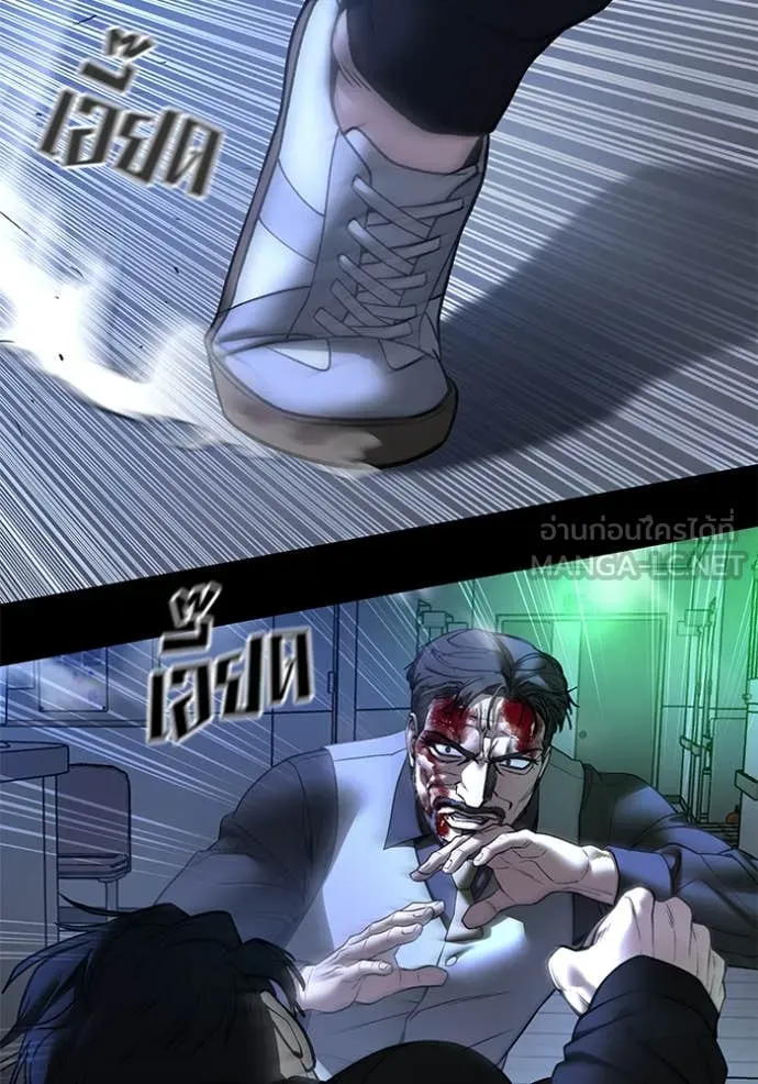 เลวฟาดเลว ตอนที่ 162 รูปที่ 12