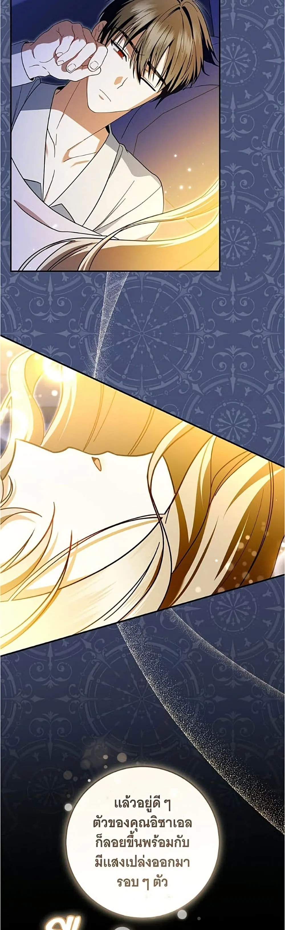 Manga-lc-com อ่านมังงะ อ่านการ์ตูน ออนไลน์ ฟรี All I Want is My Dream Home – โครงการมีสามีแถมฟรีบ้านในฝัน ตอนที่ 1 2 3 4 5 6 7 8 9 10 11 12 13 14 ฟรี ไม่มีโฆษณา Manga-lc - อ่าน มังงะ อ่าน การ์ตูน ออนไลน์ อ่านมังงะ ฟรี