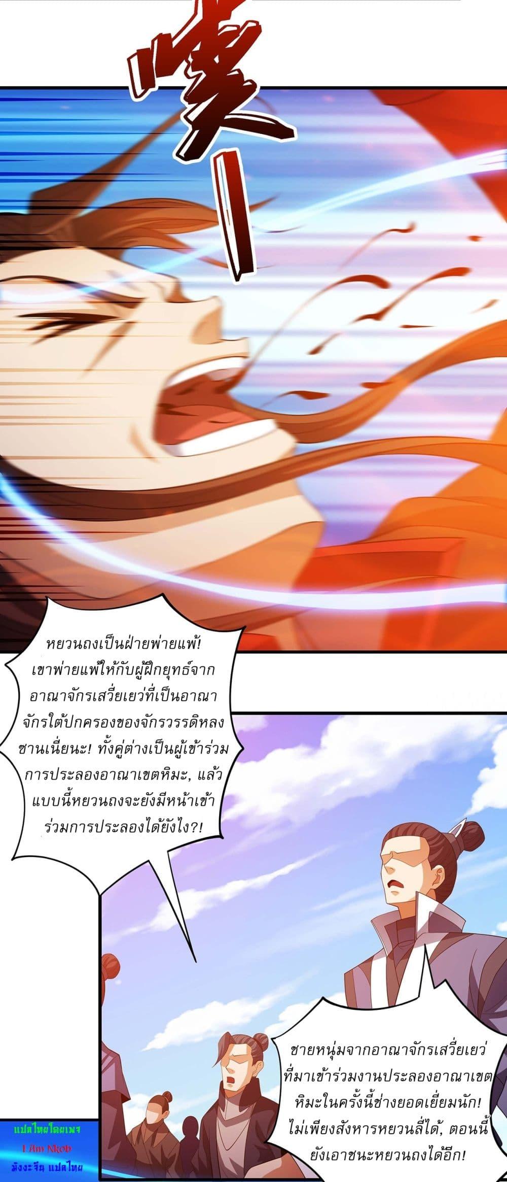 Manga-lc-com อ่านมังงะ อ่านการ์ตูน ออนไลน์ ฟรี God of Martial Arts ตอนที่ 1 2 3 4 5 6 7 8 9 10 11 12 13 14 ฟรี ไม่มีโฆษณา Manga-lc - อ่าน มังงะ อ่าน การ์ตูน ออนไลน์ อ่านมังงะ ฟรี