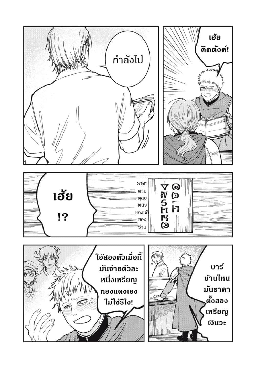 Manga-lc-com อ่านมังงะ อ่านการ์ตูน ออนไลน์ ฟรี Isekai Henkyo Meshi ตอนที่ 1 2 3 4 5 6 7 8 9 10 11 12 13 14 ฟรี ไม่มีโฆษณา Manga-lc - อ่าน มังงะ อ่าน การ์ตูน ออนไลน์ อ่านมังงะ ฟรี