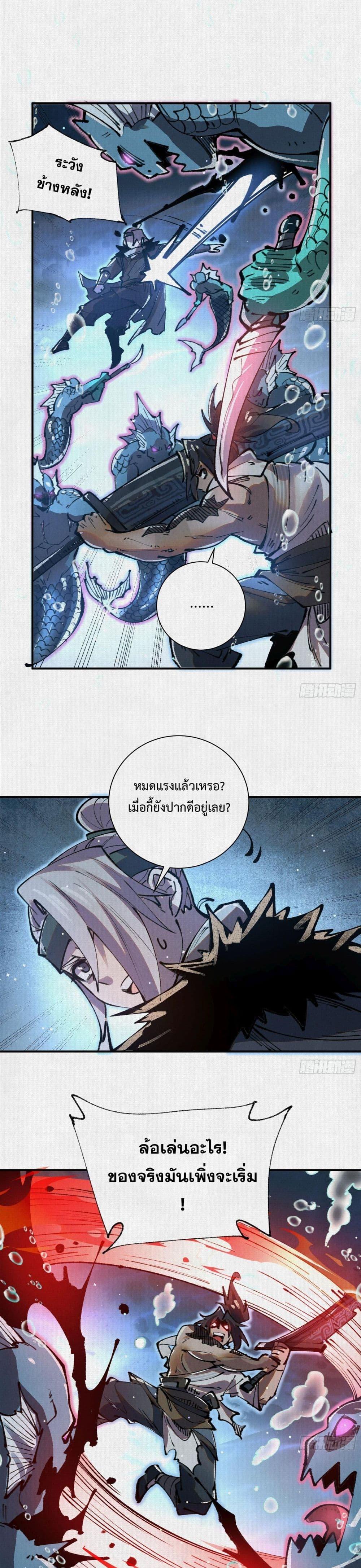 Manga-lc-com อ่านมังงะ อ่านการ์ตูน ออนไลน์ ฟรี Soul of Chi You ตอนที่ 1 2 3 4 5 6 7 8 9 10 11 12 13 14 ฟรี ไม่มีโฆษณา Manga-lc - อ่าน มังงะ อ่าน การ์ตูน ออนไลน์ อ่านมังงะ ฟรี