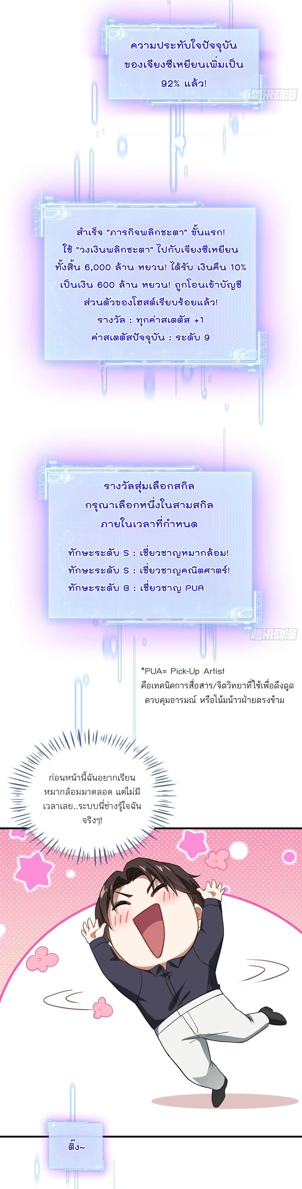 Manga-lc-com อ่านมังงะ อ่านการ์ตูน ออนไลน์ ฟรี Became a Billionaire After Dog Licking Improperly ตอนที่ 1 2 3 4 5 6 7 8 9 10 11 12 13 14 ฟรี ไม่มีโฆษณา Manga-lc - อ่าน มังงะ อ่าน การ์ตูน ออนไลน์ อ่านมังงะ ฟรี