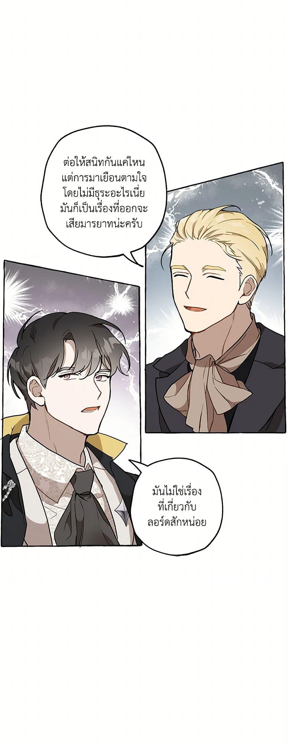 Manga-lc-com อ่านมังงะ อ่านการ์ตูน ออนไลน์ ฟรี It Was All a Mistake ตอนที่ 1 2 3 4 5 6 7 8 9 10 11 12 13 14 ฟรี ไม่มีโฆษณา Manga-lc - อ่าน มังงะ อ่าน การ์ตูน ออนไลน์ อ่านมังงะ ฟรี