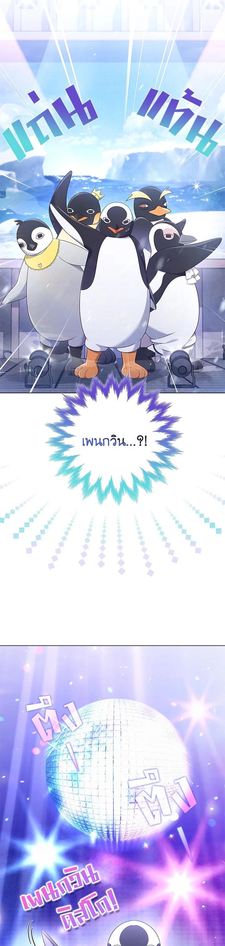 Manga-lc-com อ่านมังงะ อ่านการ์ตูน ออนไลน์ ฟรี In This Life, the Greatest Star in the Universe ตอนที่ 1 2 3 4 5 6 7 8 9 10 11 12 13 14 ฟรี ไม่มีโฆษณา Manga-lc - อ่าน มังงะ อ่าน การ์ตูน ออนไลน์ อ่านมังงะ ฟรี