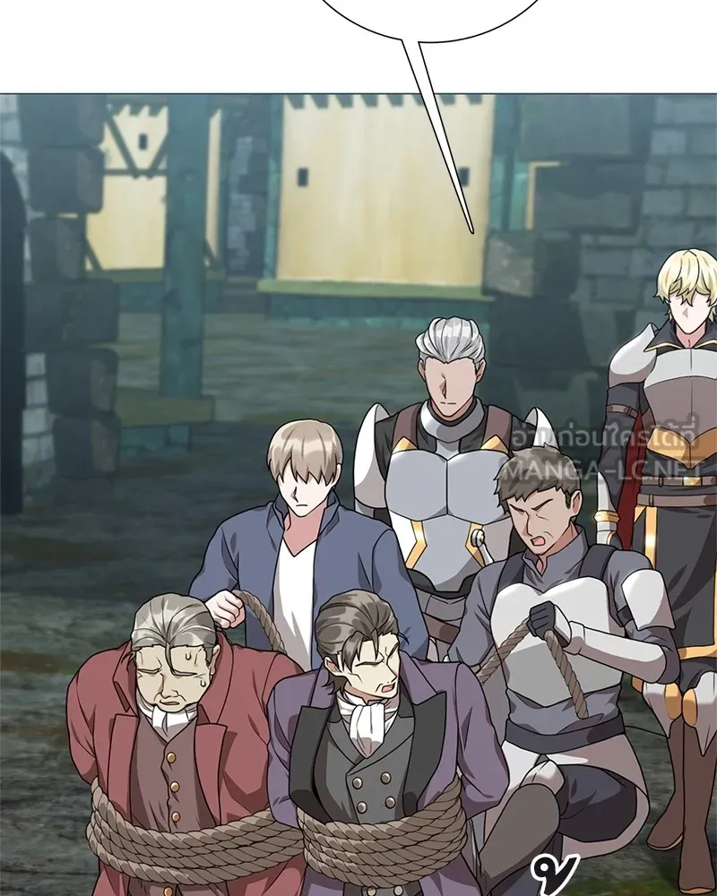 คนสวนโลกฮันเตอร์ ตอนที่ 32 รูปที่ 24