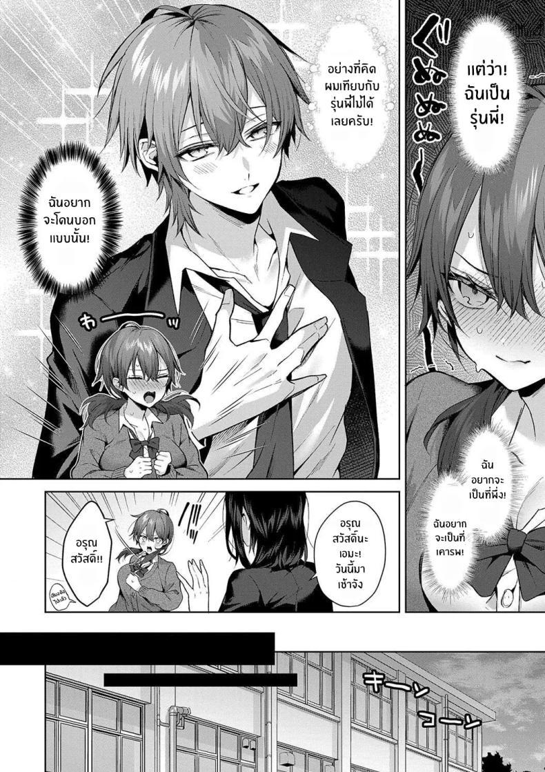 Doujin-Lc- อ่าน โดจิน มังฮวา เกาหลี ญี่ปุ่น จีน แปลไทย รุ่นพี่ที่เชื่อถือได้ [Memeyu] Senpai-chan wa Tayoraretai! ตอนที่ 1 2 3 4 5 6 7 8 9 10 11 12 13 14 ฟรี ไม่มีโฆษณา อ่าน โดจิน Manhwa เกาหลี ญี่ปุ่น จีน เรามีครบ คัดมาให้เน้นๆ โดจิน 18+ รับประกันความฟินโดย  Doujin Lc