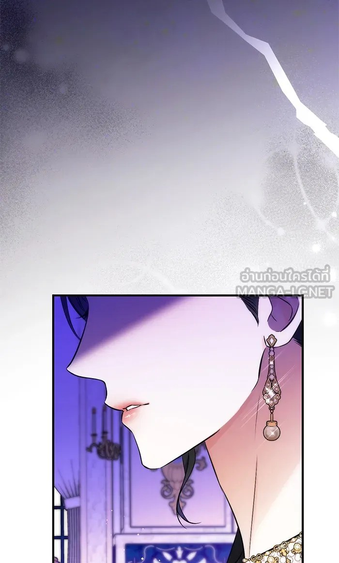 แด่ตัวละครโปรดที่ถูกทิ้ง ตอนที่ 31 รูปที่ 93
