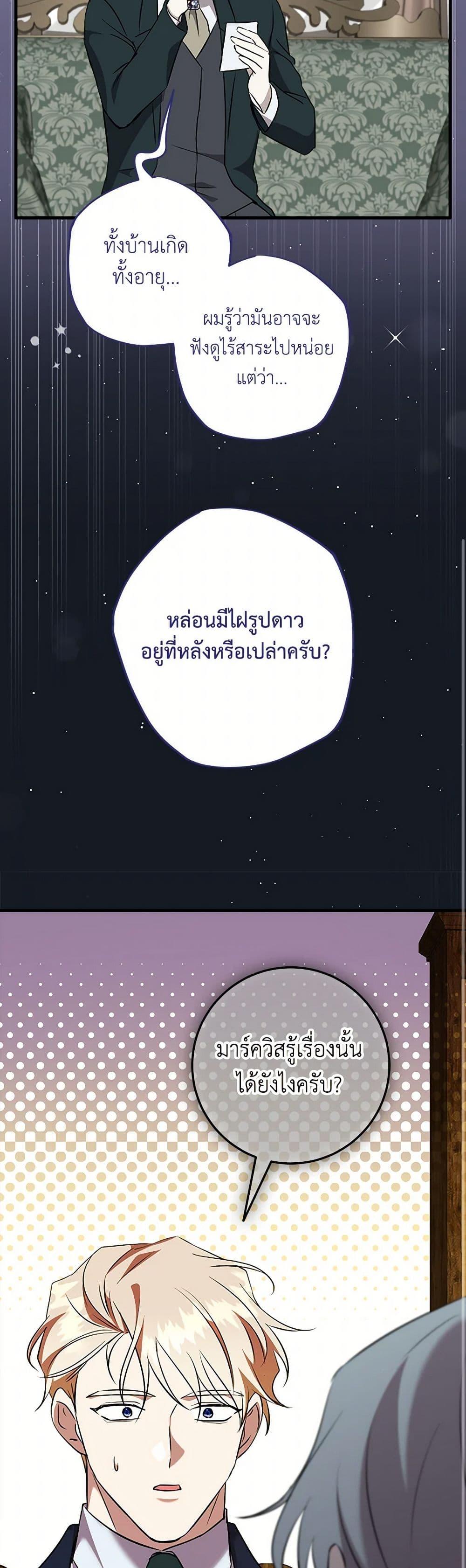 Manga-lc-com อ่านมังงะ อ่านการ์ตูน ออนไลน์ ฟรี Can’t Go Too Far With the Unrelenting Duke ตอนที่ 1 2 3 4 5 6 7 8 9 10 11 12 13 14 ฟรี ไม่มีโฆษณา Manga-lc - อ่าน มังงะ อ่าน การ์ตูน ออนไลน์ อ่านมังงะ ฟรี