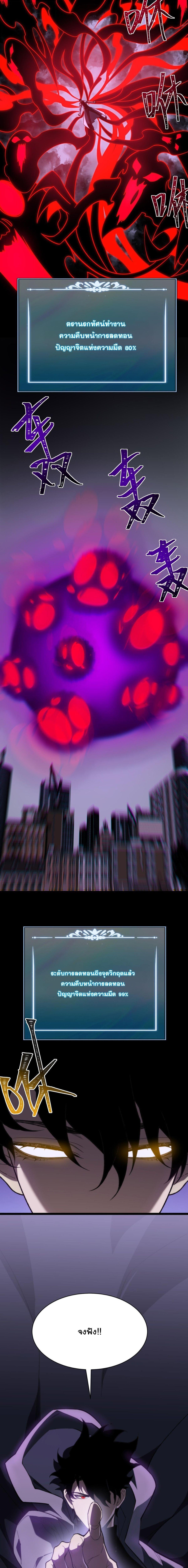 Manga-lc-com อ่านมังงะ อ่านการ์ตูน ออนไลน์ ฟรี After breaking up with the school beauty, I became a martial arts master ตอนที่ 1 2 3 4 5 6 7 8 9 10 11 12 13 14 ฟรี ไม่มีโฆษณา Manga-lc - อ่าน มังงะ อ่าน การ์ตูน ออนไลน์ อ่านมังงะ ฟรี