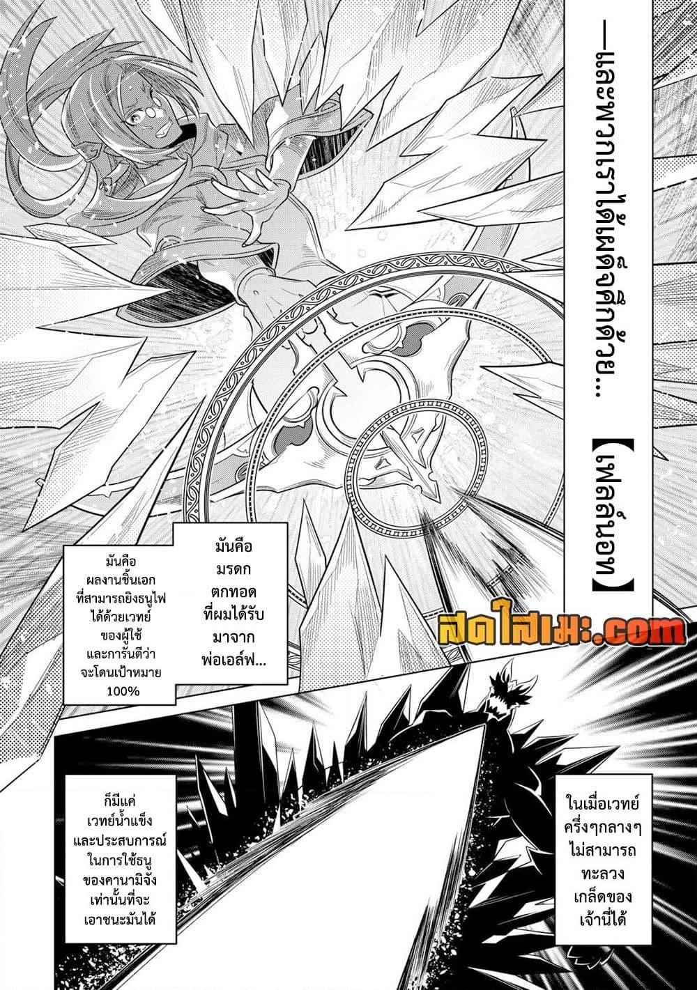 Manga-lc-com อ่านมังงะ อ่านการ์ตูน ออนไลน์ ฟรี ReMonster ตอนที่ 1 2 3 4 5 6 7 8 9 10 11 12 13 14 ฟรี ไม่มีโฆษณา Manga-lc - อ่าน มังงะ อ่าน การ์ตูน ออนไลน์ อ่านมังงะ ฟรี