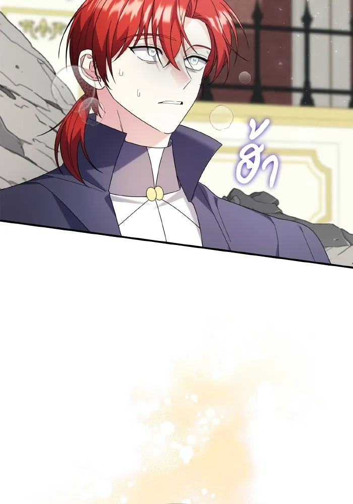 ทำแบบนี้ไม่ได้เพคะ องค์ชาย ตอนที่ 77 รูปที่ 53