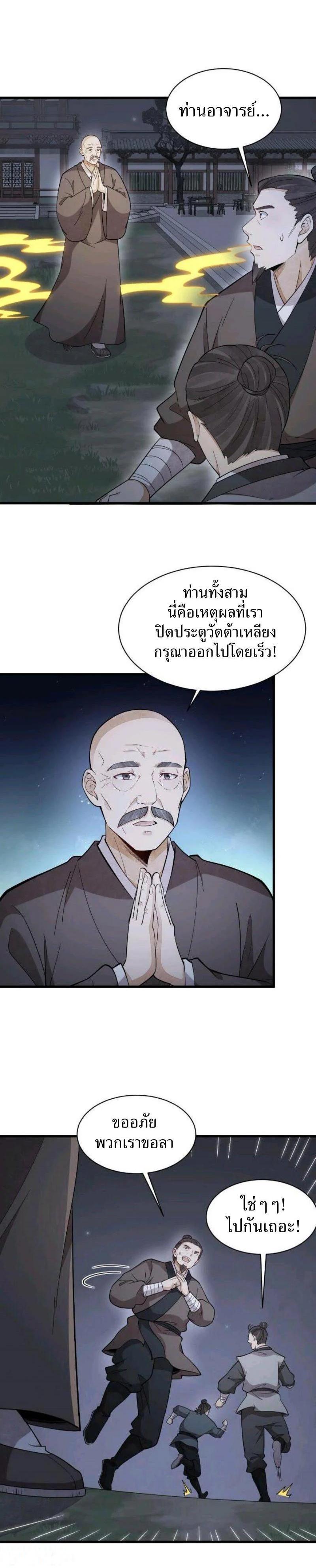 Manga-lc-com อ่านมังงะ อ่านการ์ตูน ออนไลน์ ฟรี Lan Ke Qi Yuan ตอนที่ 1 2 3 4 5 6 7 8 9 10 11 12 13 14 ฟรี ไม่มีโฆษณา Manga-lc - อ่าน มังงะ อ่าน การ์ตูน ออนไลน์ อ่านมังงะ ฟรี