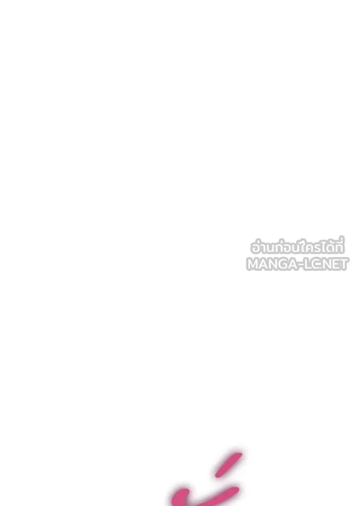 +99 ท่อนไม้ ตอนที่ 75 รูปที่ 29