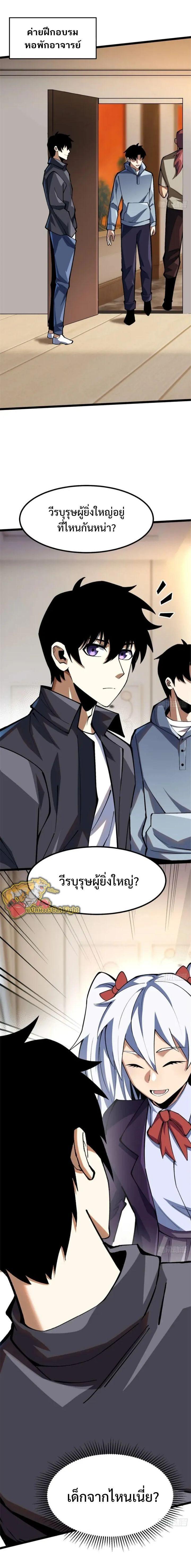 Manga-lc-com อ่านมังงะ อ่านการ์ตูน ออนไลน์ ฟรี I REALLY DON’T WANT TO LEARN FORBIDDEN SPELLS ตอนที่ 1 2 3 4 5 6 7 8 9 10 11 12 13 14 ฟรี ไม่มีโฆษณา Manga-lc - อ่าน มังงะ อ่าน การ์ตูน ออนไลน์ อ่านมังงะ ฟรี