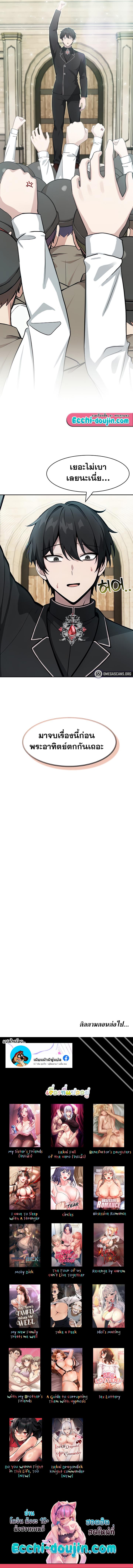 Doujin-Lc- อ่าน โดจิน มังฮวา เกาหลี ญี่ปุ่น จีน แปลไทย Isekai Dragondick Knight Commander ตอนที่ 1 2 3 4 5 6 7 8 9 10 11 12 13 14 ฟรี ไม่มีโฆษณา อ่าน โดจิน Manhwa เกาหลี ญี่ปุ่น จีน เรามีครบ คัดมาให้เน้นๆ โดจิน 18+ รับประกันความฟินโดย  Doujin Lc