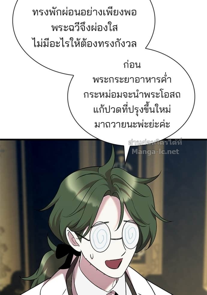 Doujin-Lc- อ่าน โดจิน มังฮวา เกาหลี ญี่ปุ่น จีน แปลไทย ชายาคนสุดท้ายของเจ้าชายไร้หัวใจ ตอนที่ 1 2 3 4 5 6 7 8 9 10 11 12 13 14 ฟรี ไม่มีโฆษณา อ่าน โดจิน Manhwa เกาหลี ญี่ปุ่น จีน เรามีครบ คัดมาให้เน้นๆ โดจิน 18+ รับประกันความฟินโดย Doujin Lc