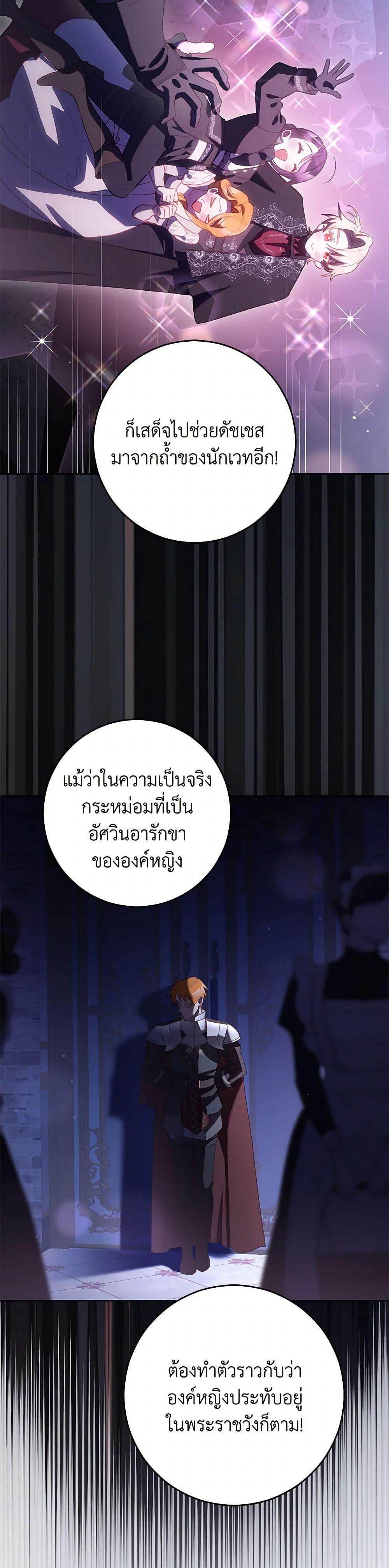 Manga-lc-com อ่านมังงะ อ่านการ์ตูน ออนไลน์ ฟรี Second Life of a Trash Princess ตอนที่ 1 2 3 4 5 6 7 8 9 10 11 12 13 14 ฟรี ไม่มีโฆษณา Manga-lc - อ่าน มังงะ อ่าน การ์ตูน ออนไลน์ อ่านมังงะ ฟรี