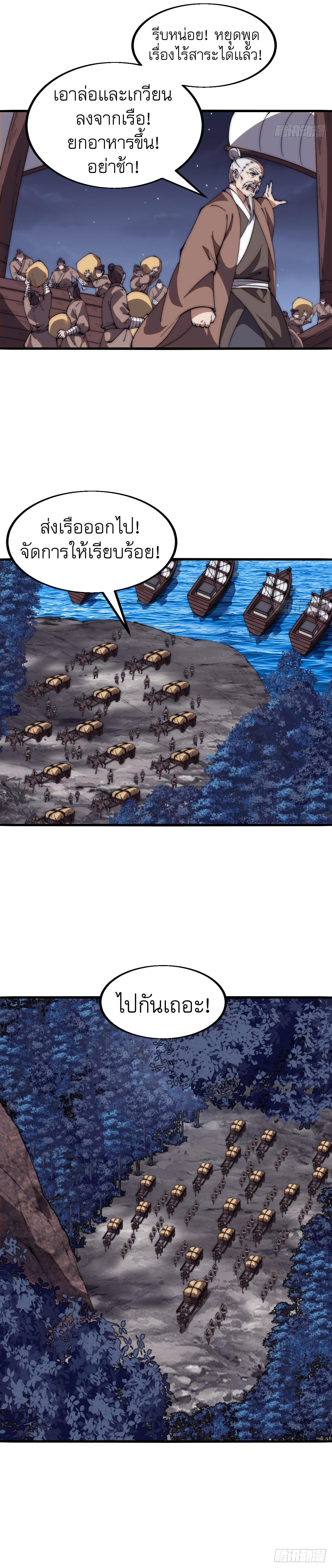 Manga-lc-com อ่านมังงะ อ่านการ์ตูน ออนไลน์ ฟรี It Starts With A Mountain ตอนที่ 1 2 3 4 5 6 7 8 9 10 11 12 13 14 ฟรี ไม่มีโฆษณา Manga-lc - อ่าน มังงะ อ่าน การ์ตูน ออนไลน์ อ่านมังงะ ฟรี