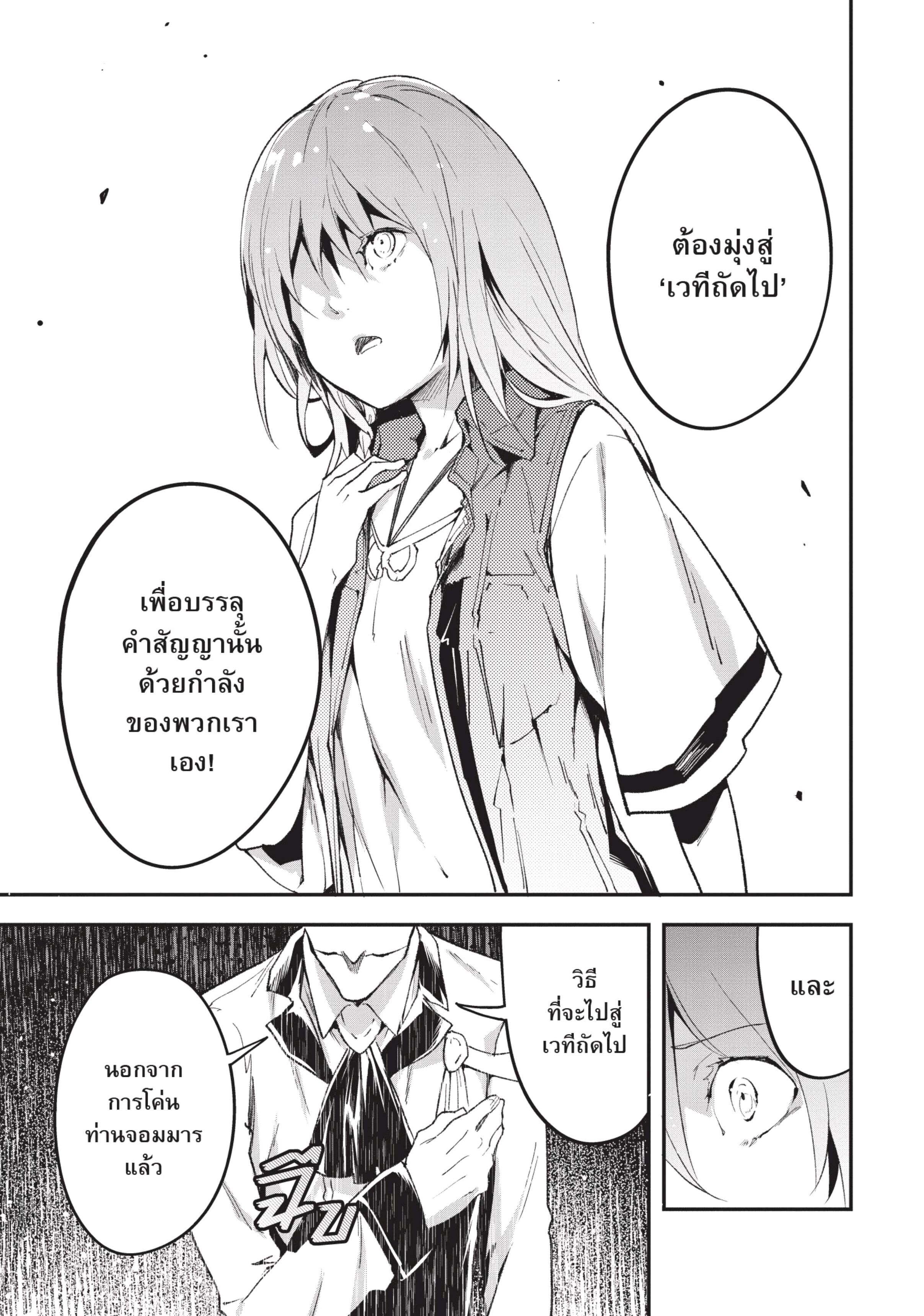 Manga-lc-com อ่านมังงะ อ่านการ์ตูน ออนไลน์ ฟรี Lv999 no Murabito ชาวบ้าน LV999 ตอนที่ 1 2 3 4 5 6 7 8 9 10 11 12 13 14 ฟรี ไม่มีโฆษณา Manga-lc - อ่าน มังงะ อ่าน การ์ตูน ออนไลน์ อ่านมังงะ ฟรี