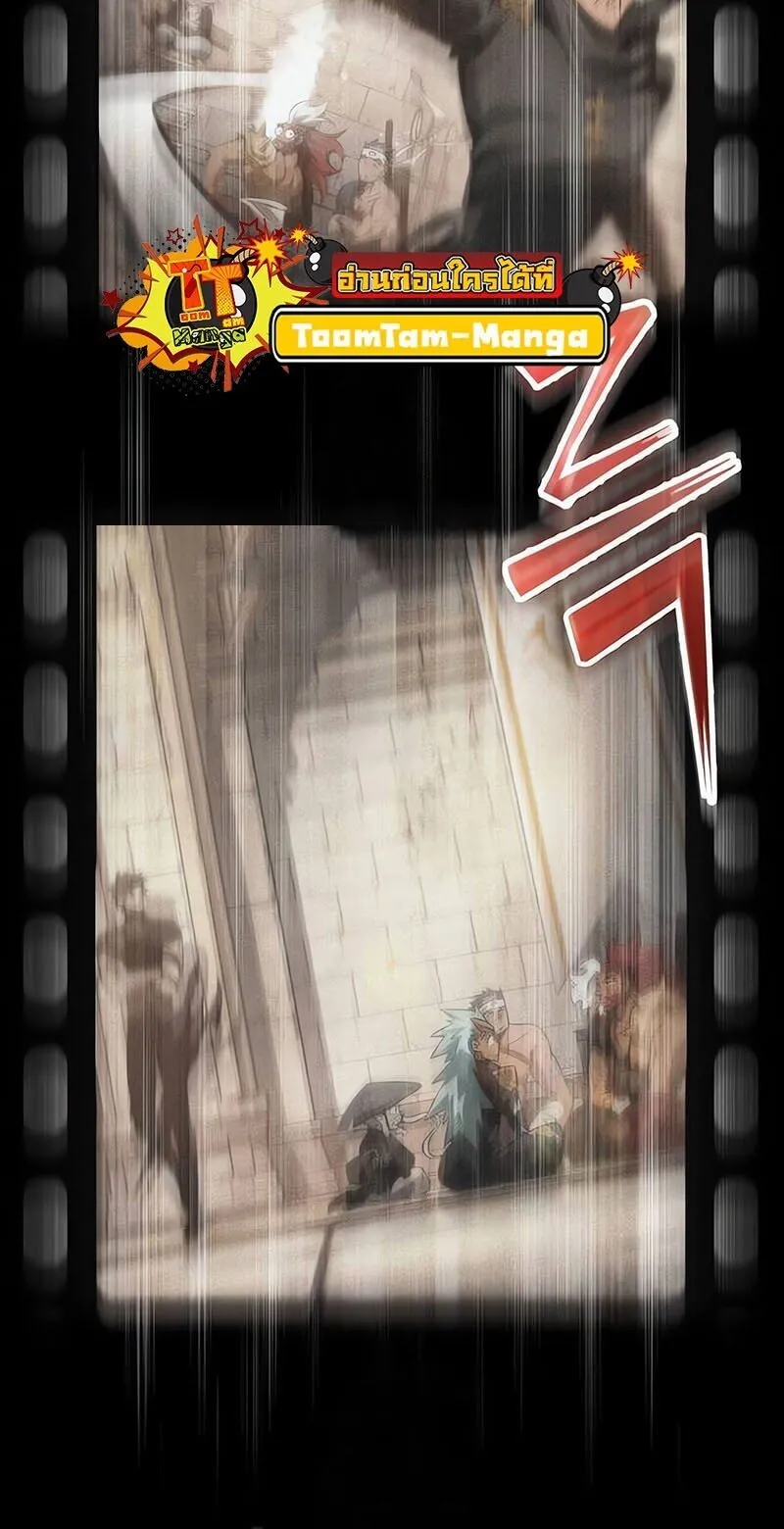 The World After the end โลกหล_งการล_มสลาย ตอนที่ ตอนที่ 187 รูปที่ 80