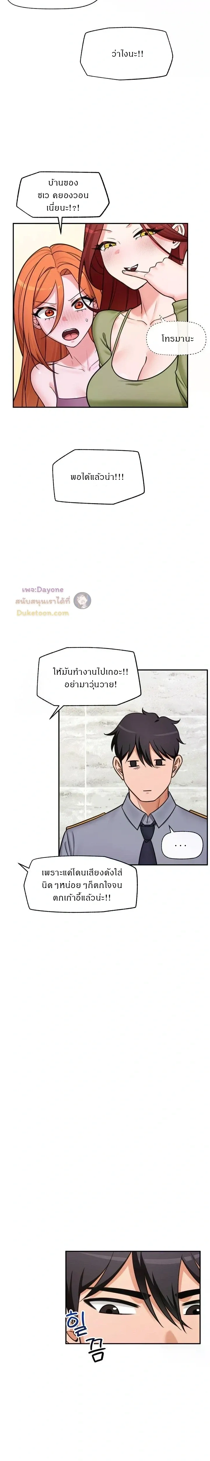 Doujin-Lc- อ่าน โดจิน มังฮวา เกาหลี ญี่ปุ่น จีน แปลไทย Hypnotist Security Guard พลิกชีวิตยามด้วยแอปสะกดเสียว ตอนที่ 1 2 3 4 5 6 7 8 9 10 11 12 13 14 ฟรี ไม่มีโฆษณา อ่าน โดจิน Manhwa เกาหลี ญี่ปุ่น จีน เรามีครบ คัดมาให้เน้นๆ โดจิน 18+ รับประกันความฟินโดย  Doujin Lc