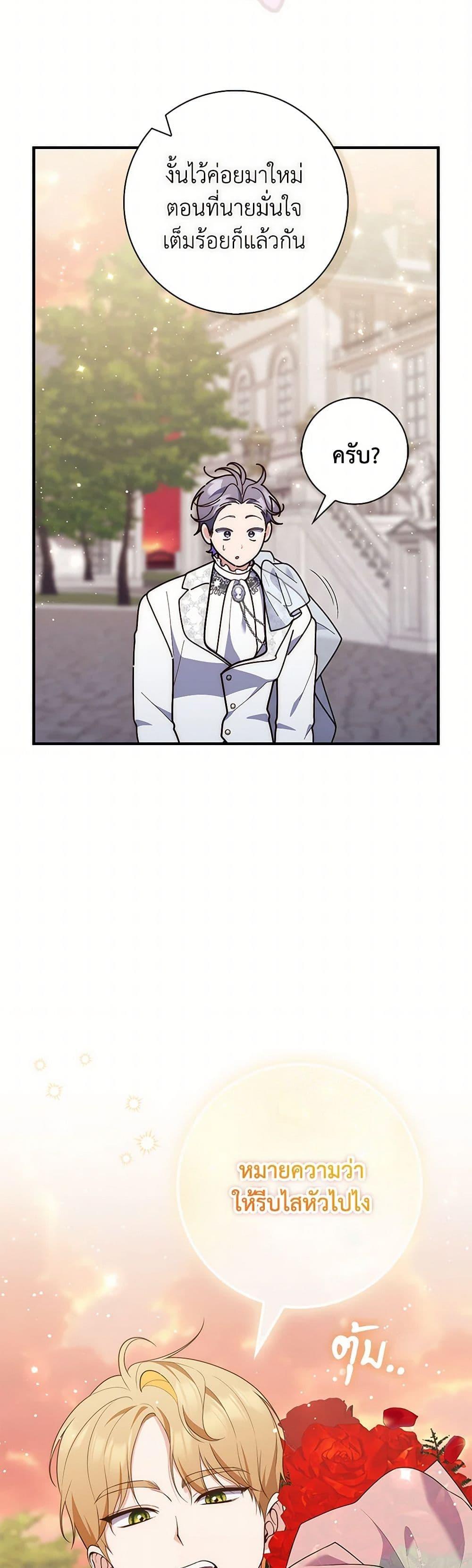 Manga-lc-com อ่านมังงะ อ่านการ์ตูน ออนไลน์ ฟรี Fortune-Telling Lady ตอนที่ 1 2 3 4 5 6 7 8 9 10 11 12 13 14 ฟรี ไม่มีโฆษณา Manga-lc - อ่าน มังงะ อ่าน การ์ตูน ออนไลน์ อ่านมังงะ ฟรี